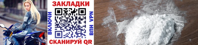 Где продают наркотики Дюртюли АМФ  Мефедрон  Канабис  A-PVP 