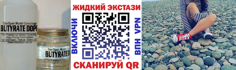Бутират оксана Дюртюли