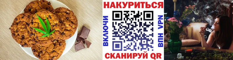 наркошоп  Дюртюли  дарк нет как зайти  Canna-Cookies марихуана 