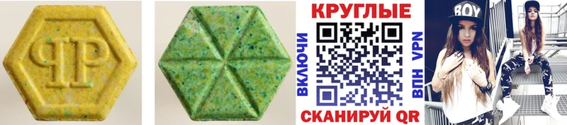 цены наркотик  Дюртюли  ЭКСТАЗИ таблы 