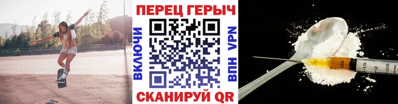 кракен вход  Дюртюли  ГЕРОИН Афган 