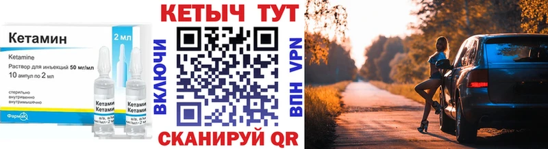 КЕТАМИН VHQ  Дюртюли 
