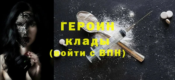 герыч Алексин