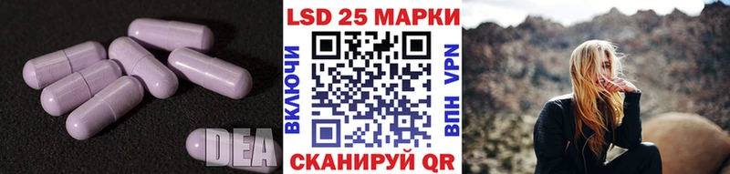 Лсд 25 экстази кислота  наркотики  Дюртюли 