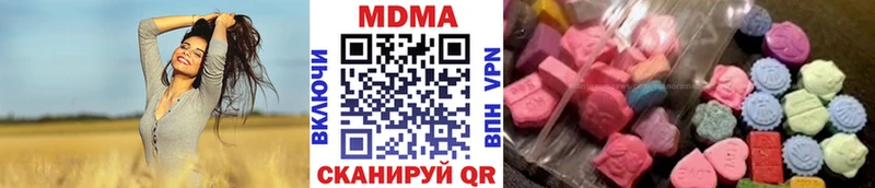 MDMA Molly  Дюртюли 