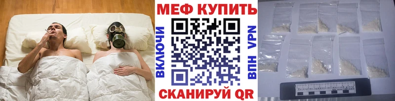 дарнет шоп  Дюртюли  Мефедрон кристаллы 