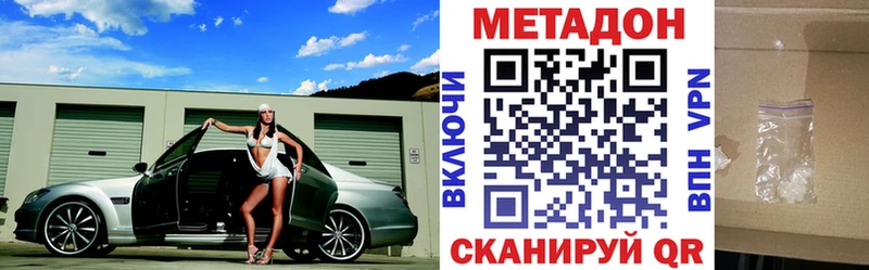 hydra зеркало Дюртюли МЕТАДОН methadone сколько стоит