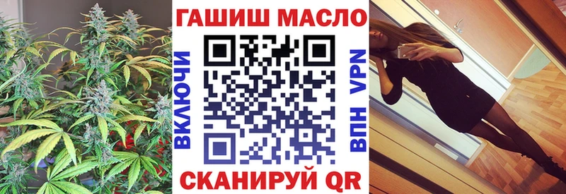 Дистиллят ТГК THC oil  купить   Дюртюли 